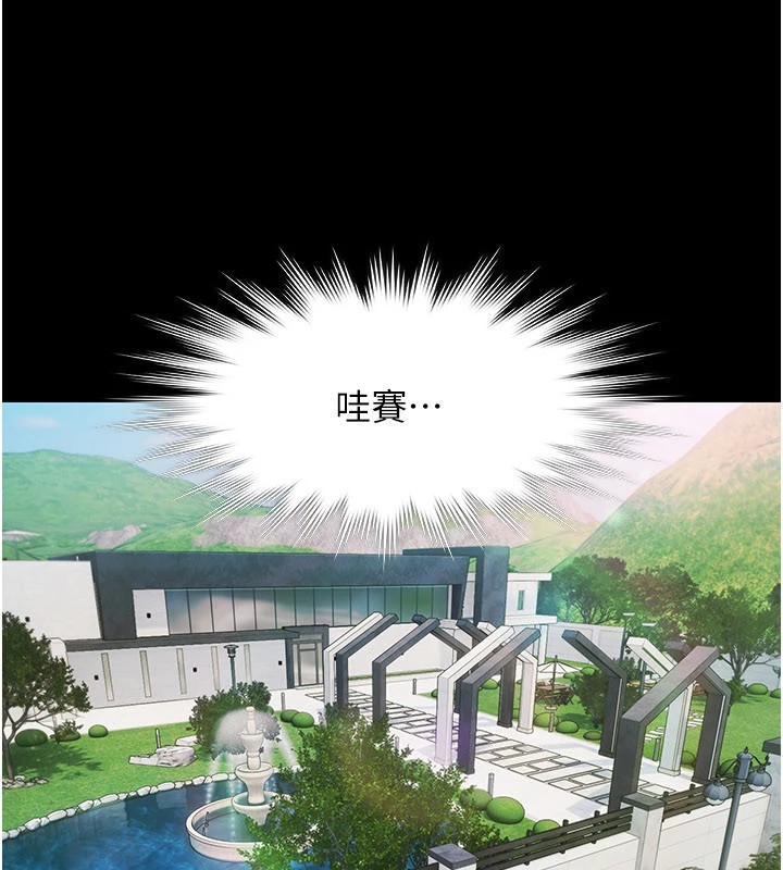 极乐泳池趴第1话-上流社会的隐密派对