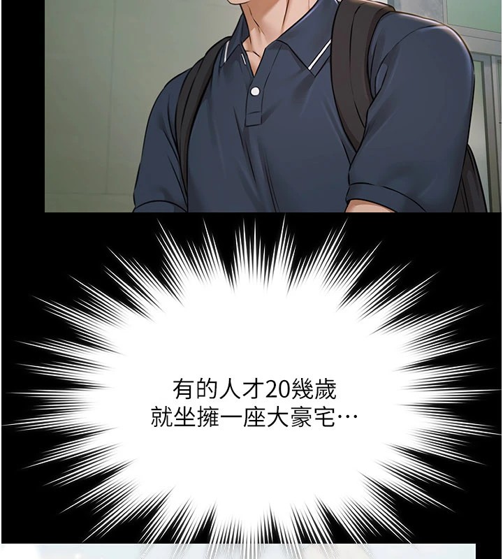 极乐泳池趴第1话-上流社会的隐密派对