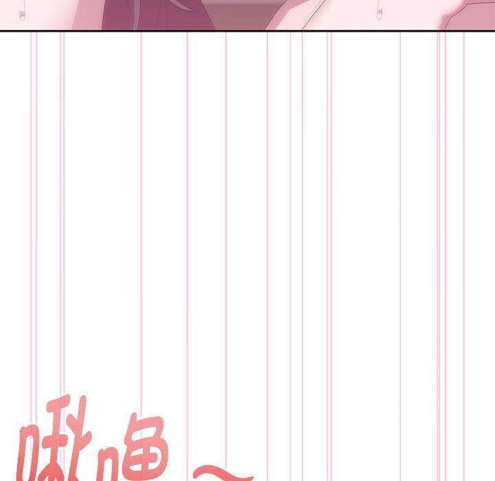 大企业里的小秘密第59話