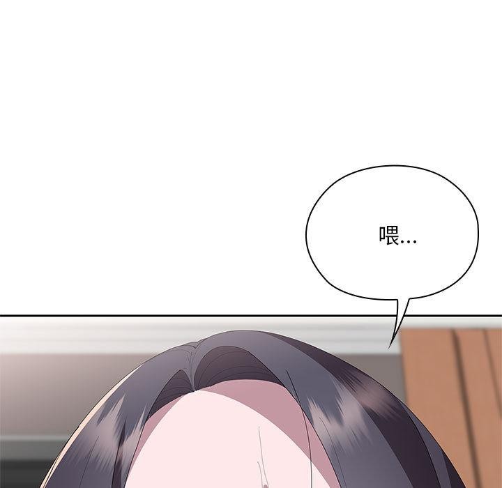 大企业里的小秘密第59話