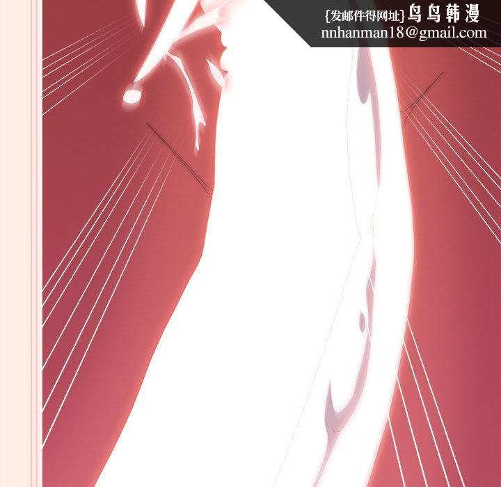 大企业里的小秘密第59話