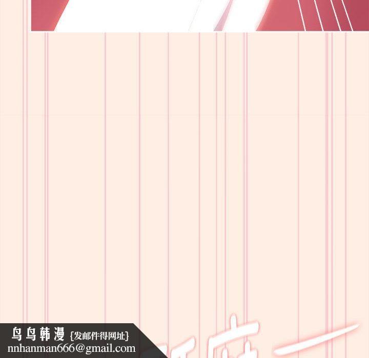 大企业里的小秘密第59話