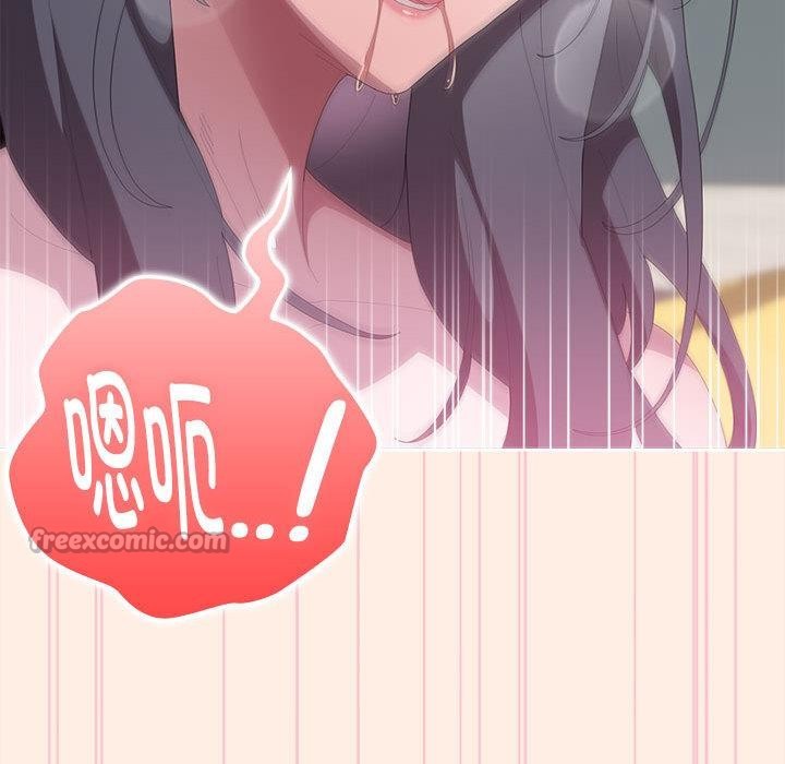 大企业里的小秘密第59話