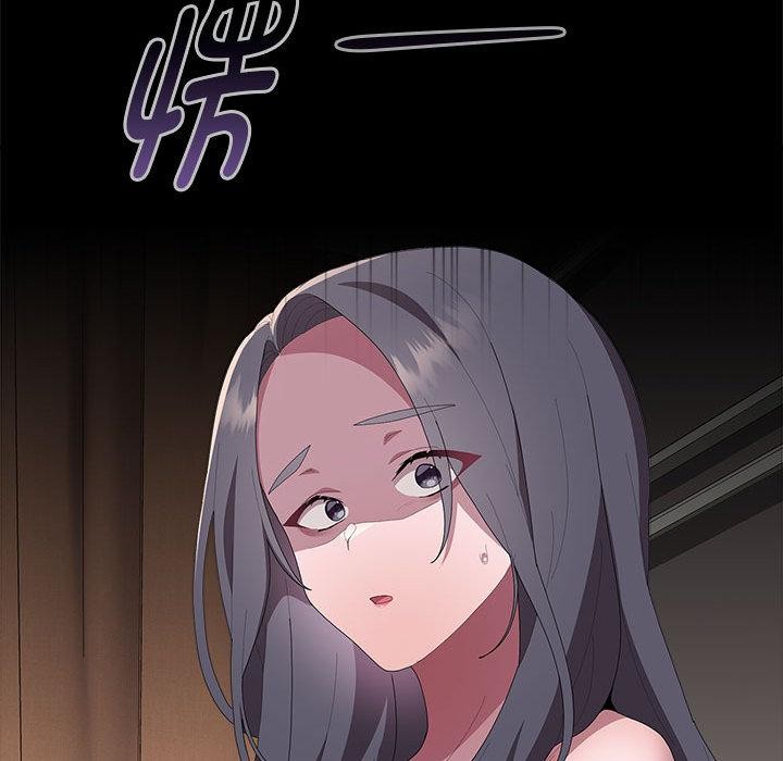 大企业里的小秘密第59話