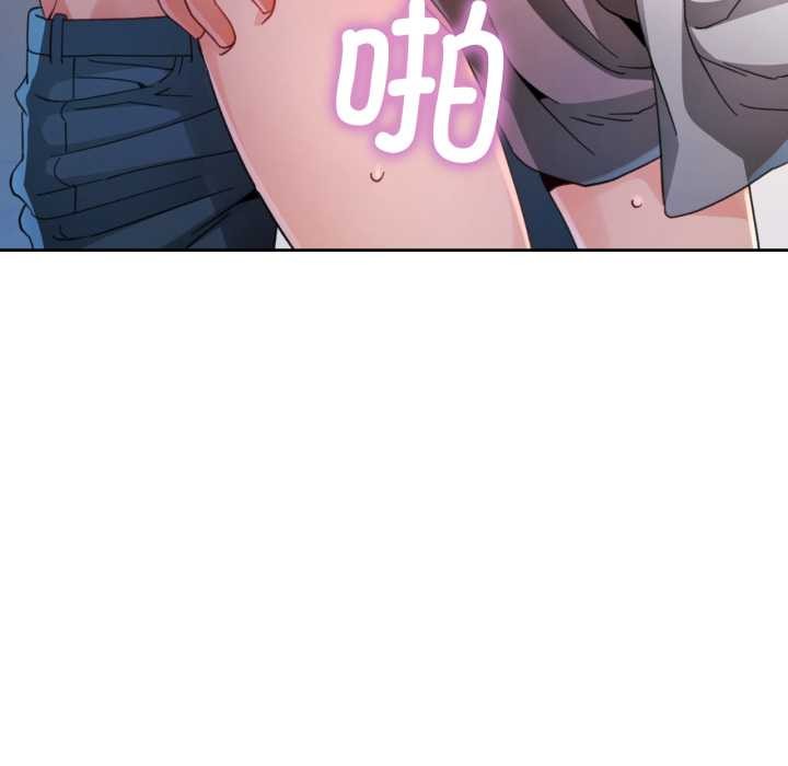 脱轨关系第76話