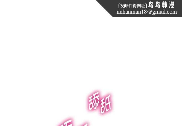 重生之长枪无敌第78話