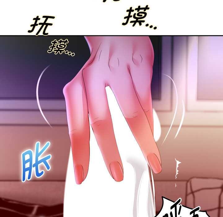 重生之长枪无敌第78話