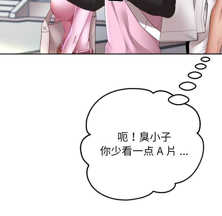 重生之长枪无敌第78話