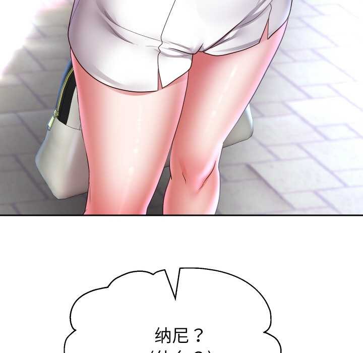 重生之长枪无敌第78話