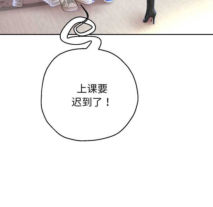 重生之长枪无敌第78話