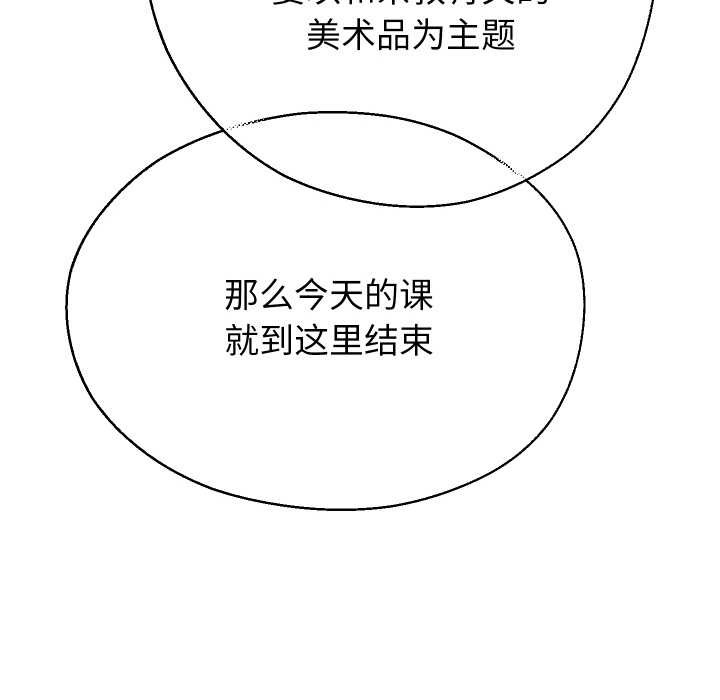 重生之长枪无敌第78話