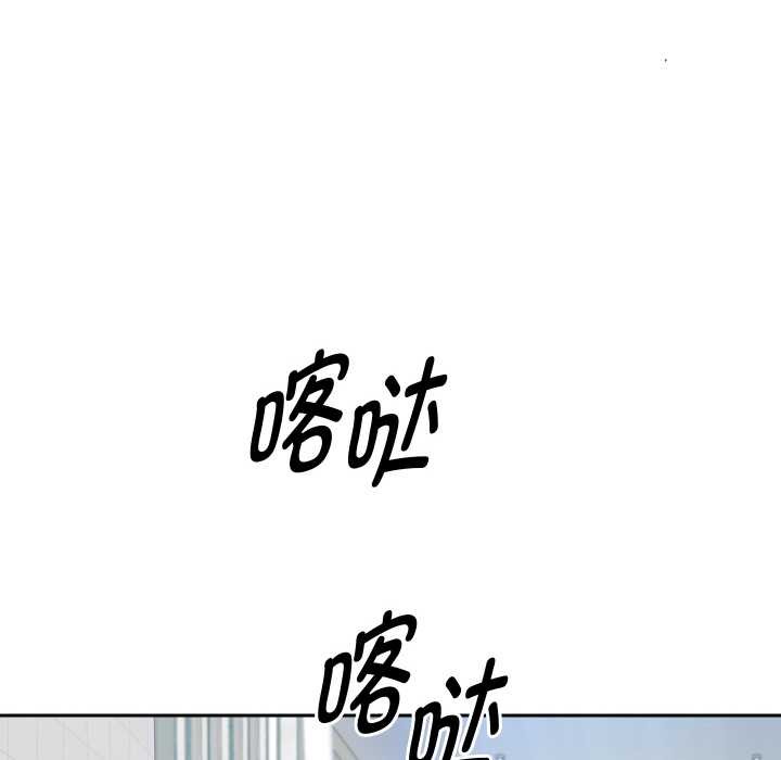 重生之长枪无敌第78話