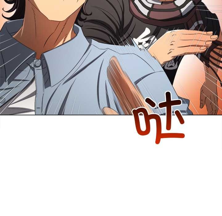 难缠小恶女第276話