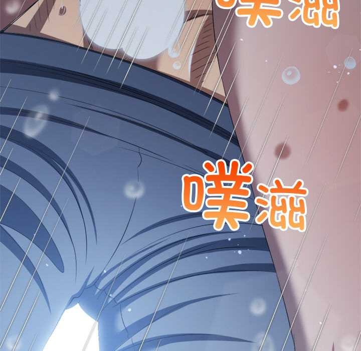 难缠小恶女第276話