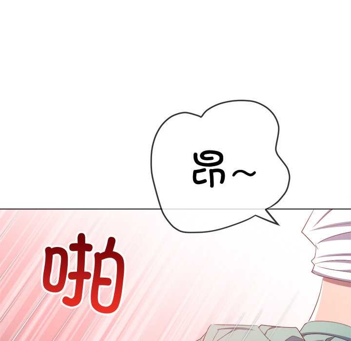 难缠小恶女第276話