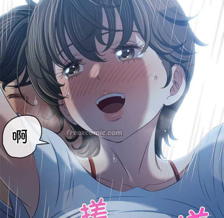 难缠小恶女第276話