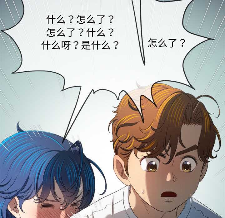 难缠小恶女第276話