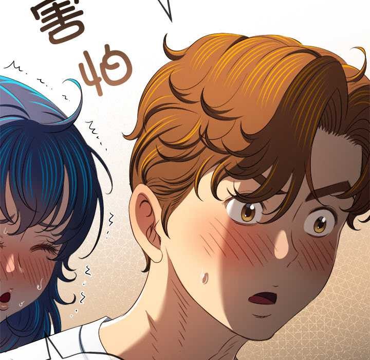 难缠小恶女第276話