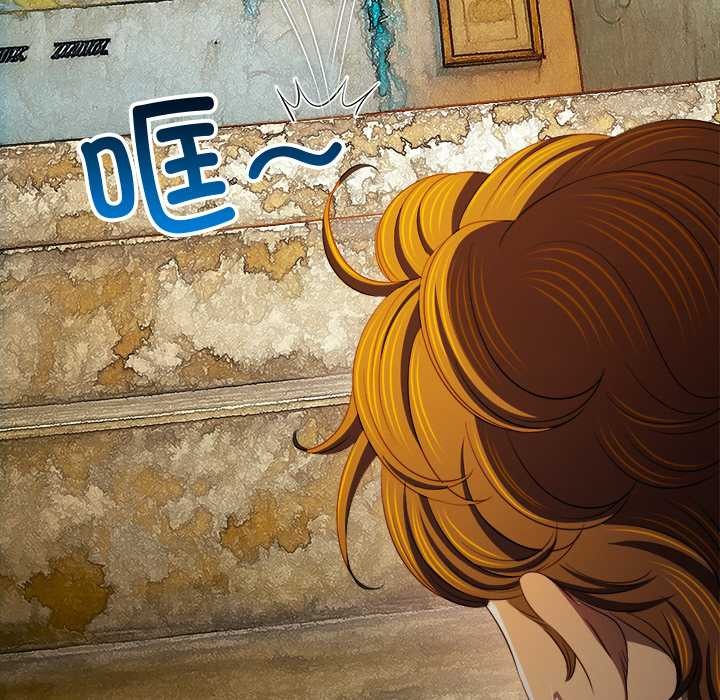 难缠小恶女第276話