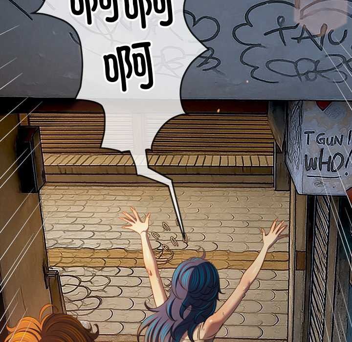 难缠小恶女第276話