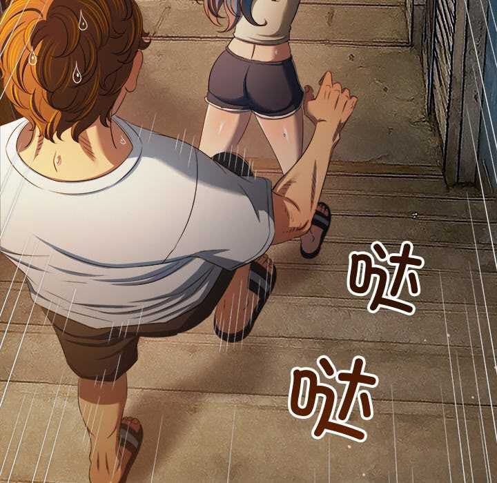 难缠小恶女第276話