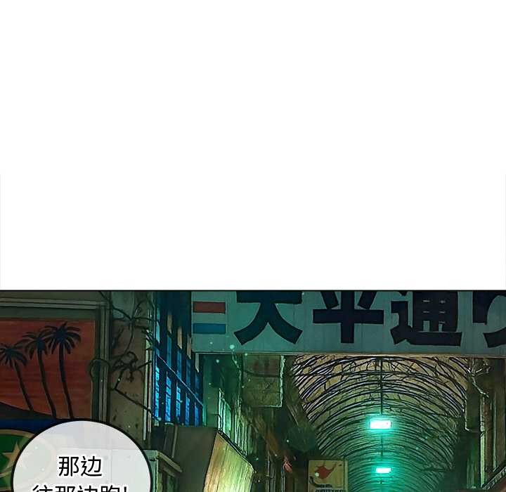 难缠小恶女第276話