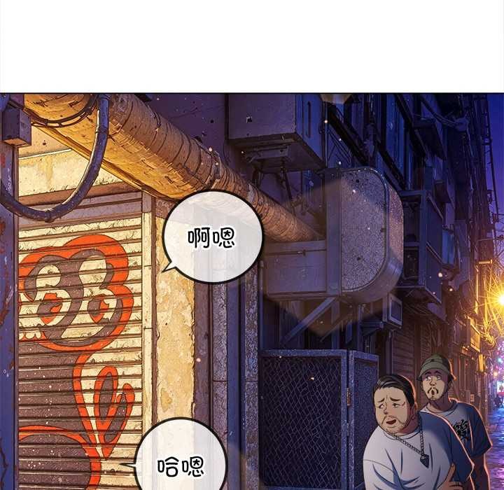 难缠小恶女第276話