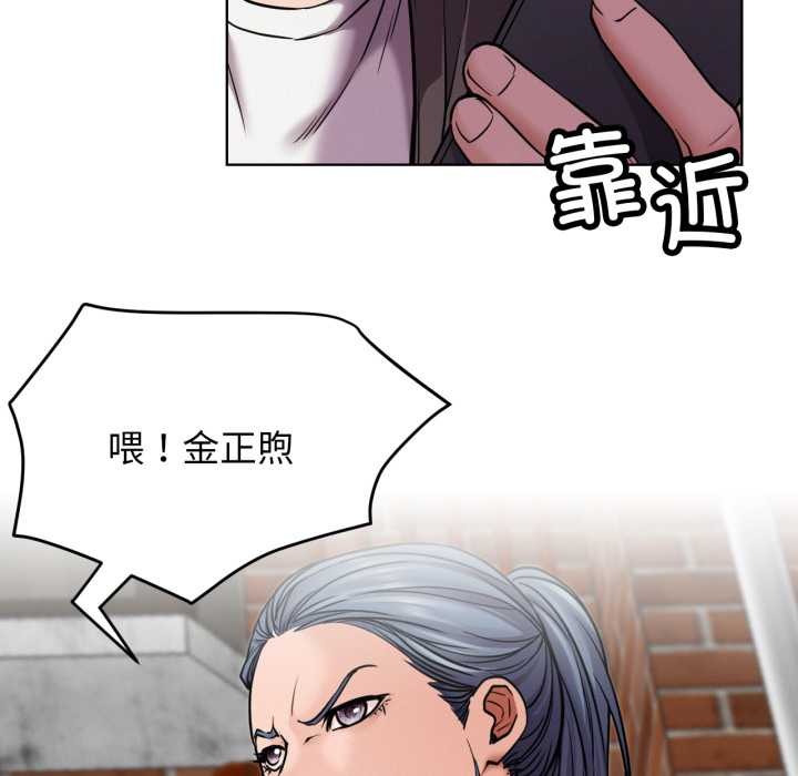 屋檐下的光第97話