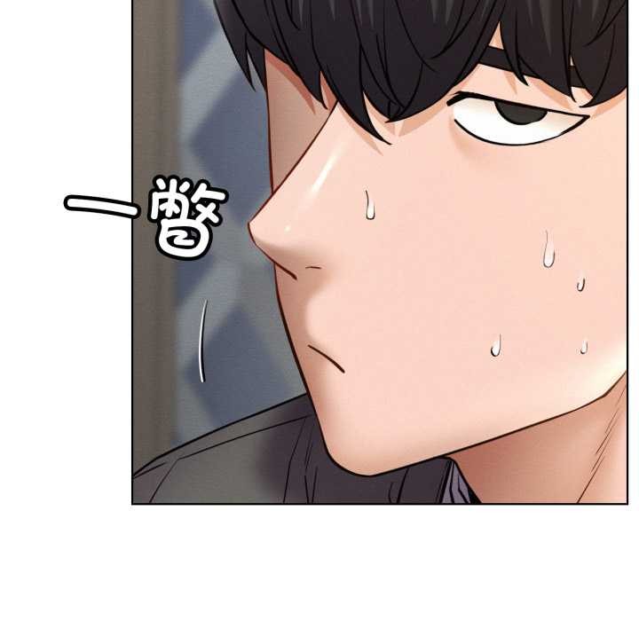 屋檐下的光第97話