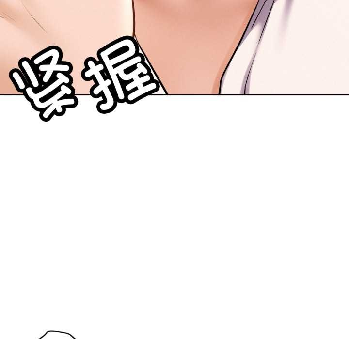 屋檐下的光第97話