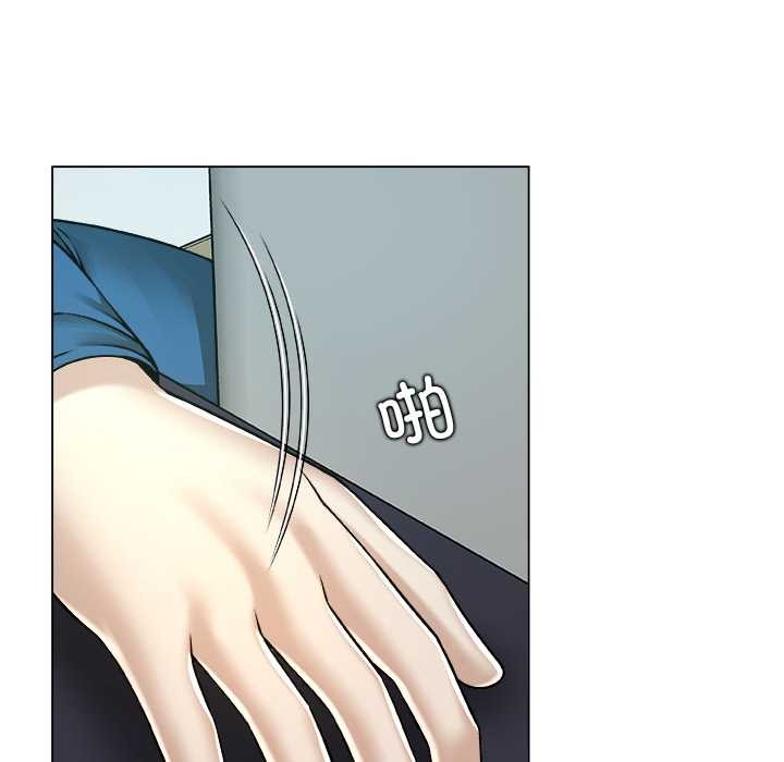 被幸運詛咒的人第14話