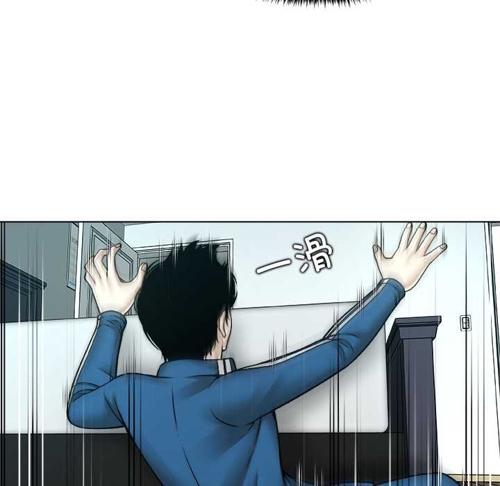 被幸運詛咒的人第14話