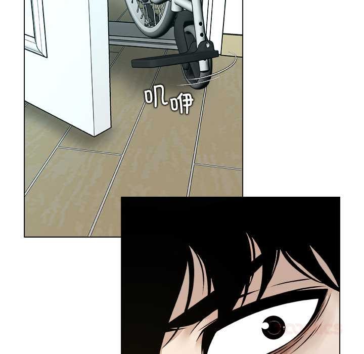 被幸運詛咒的人第14話