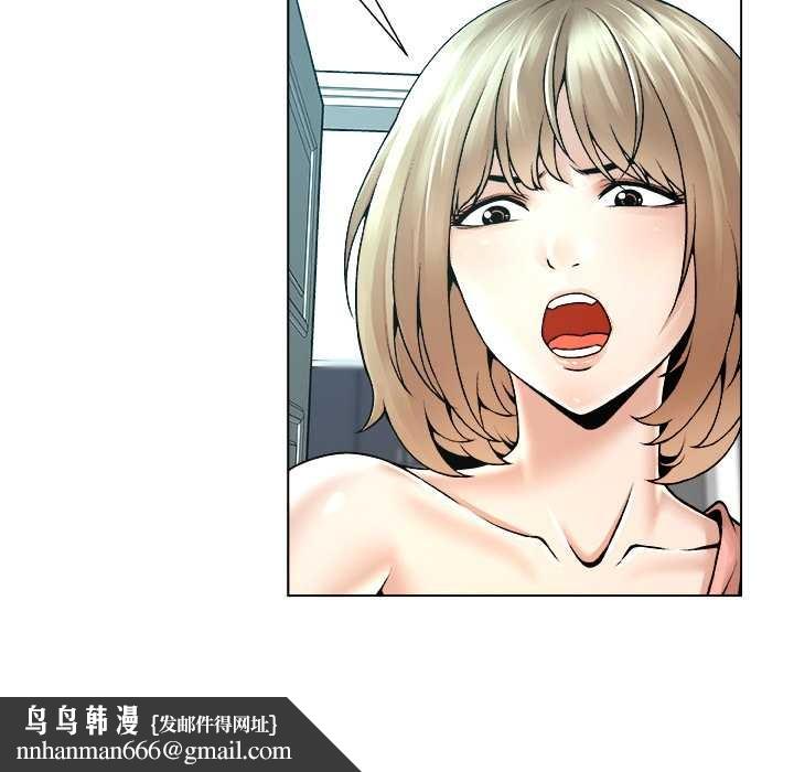 被幸運詛咒的人第14話