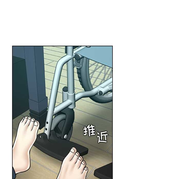 被幸運詛咒的人第14話