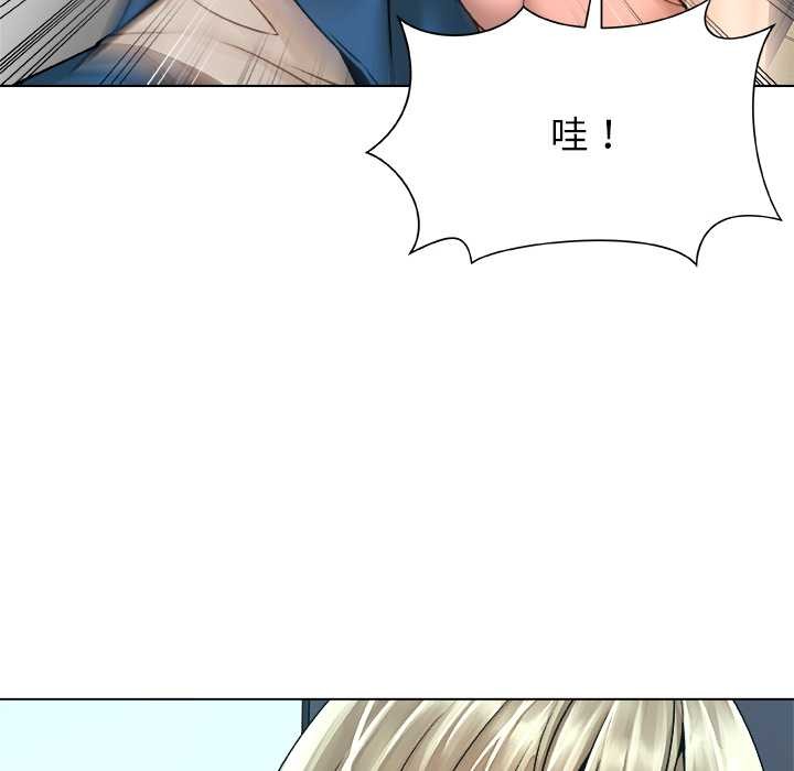 被幸運詛咒的人第14話