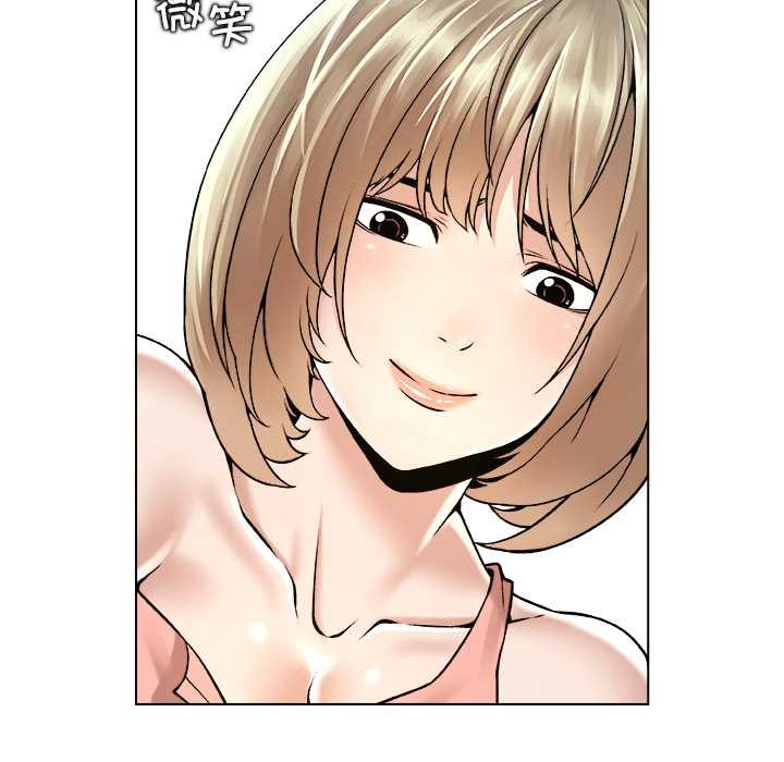 被幸運詛咒的人第14話