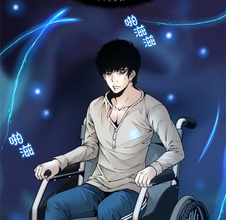 被幸運詛咒的人第14話