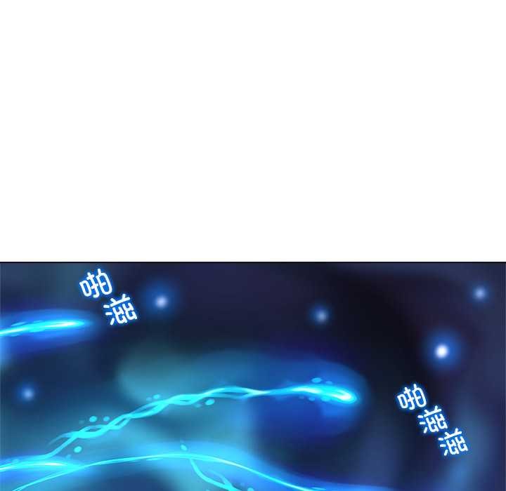 被幸運詛咒的人第14話