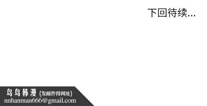 被幸運詛咒的人第14話