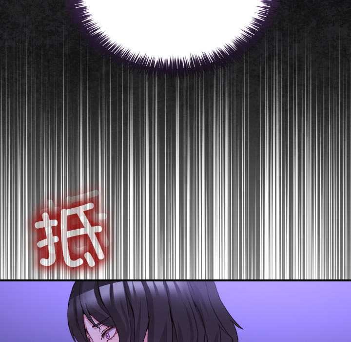 男人止步第28話