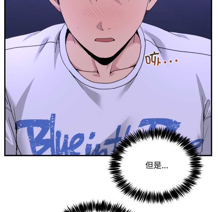 男人止步第28話