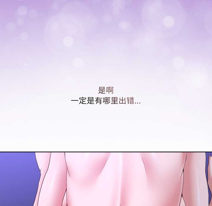 男人止步第28話