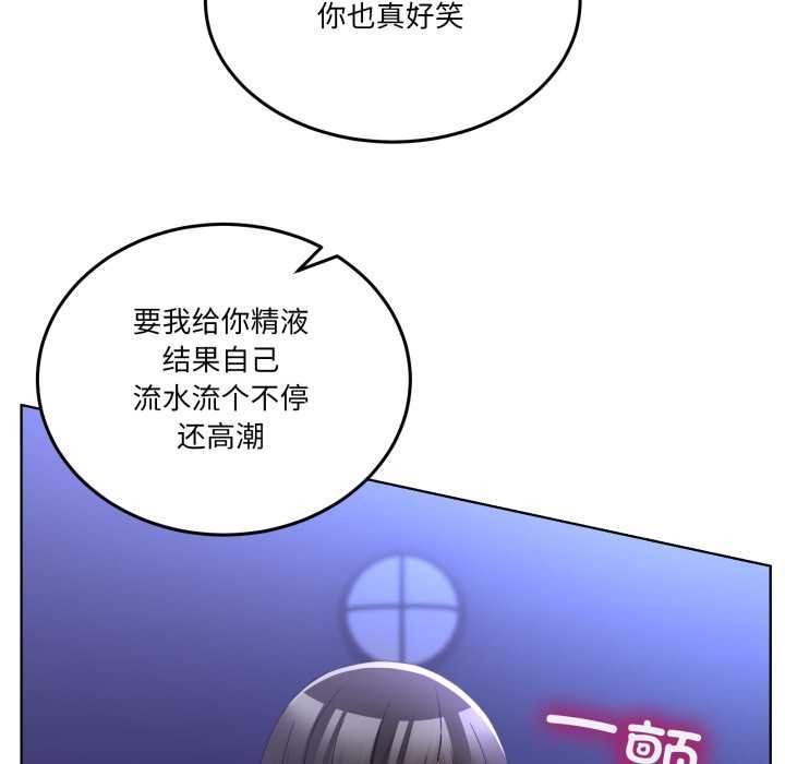 男人止步第28話