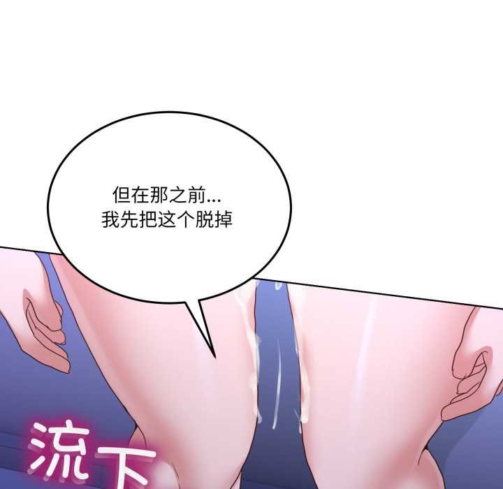 男人止步第28話