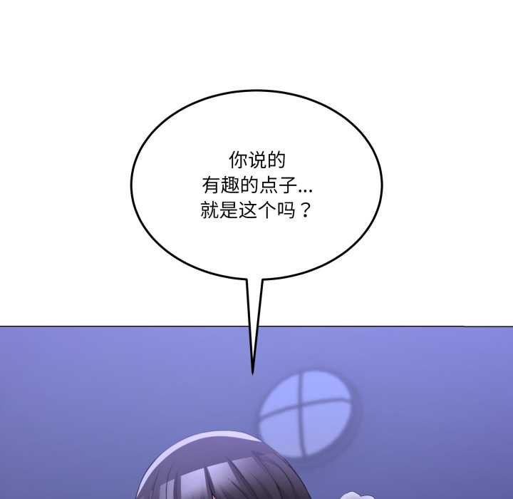 男人止步第28話