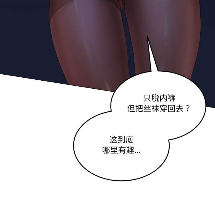 男人止步第28話