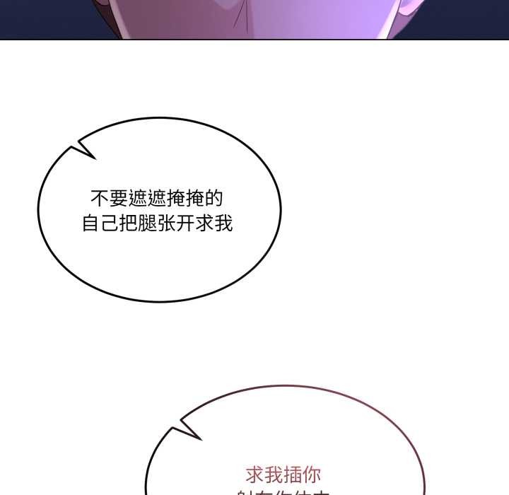 男人止步第28話