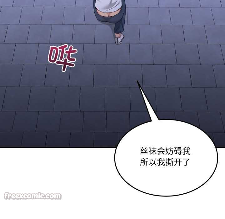 男人止步第28話