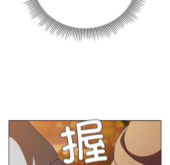 請弄臟我的女朋友第27話